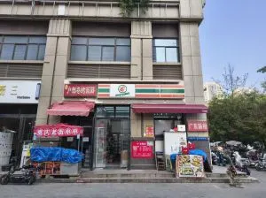 北郊山海 狼友实拍 陕西-西安