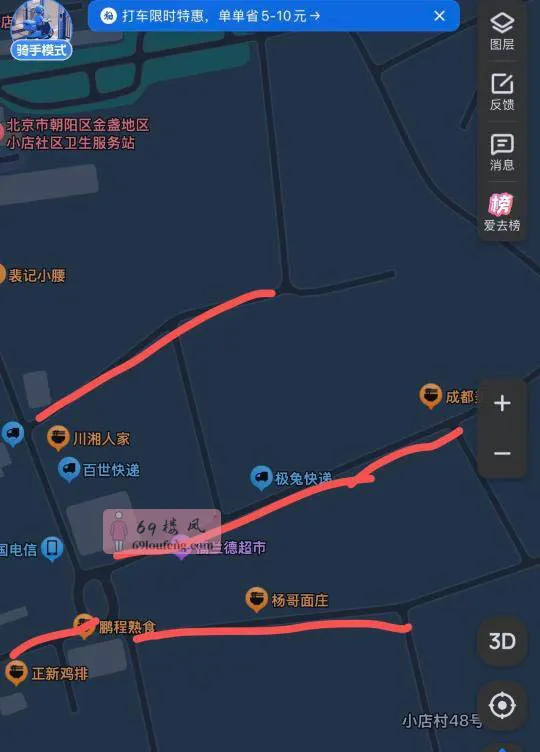 朝阳zj全攻略 - 北京-朝阳区 楼凤实拍第1张