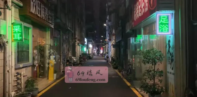 三水足浴店站街 - 广东-佛山 楼凤实拍第1张