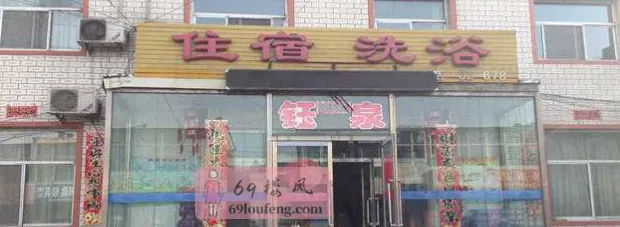 朔州东关街 - 山西-朔州 楼凤实拍第3张