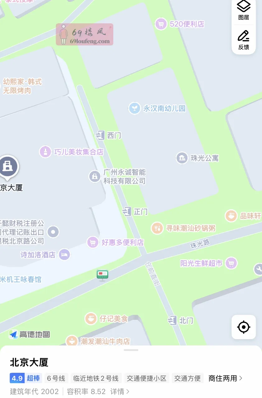 海珠满满姐上课啦 - 广东-广州 楼凤实拍第4张