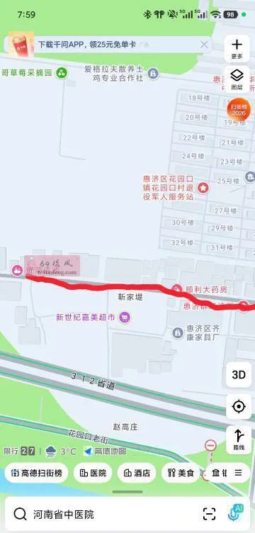 惠济区花园口 - 河南-郑州 楼凤实拍第1张