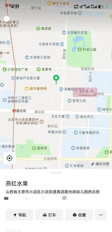 太原城中村 - 山西-太原 楼凤实拍第2张