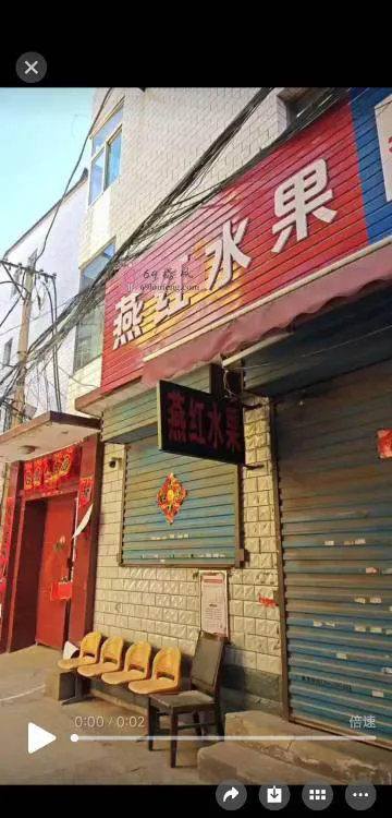 太原城中村 - 山西-太原 楼凤实拍第1张