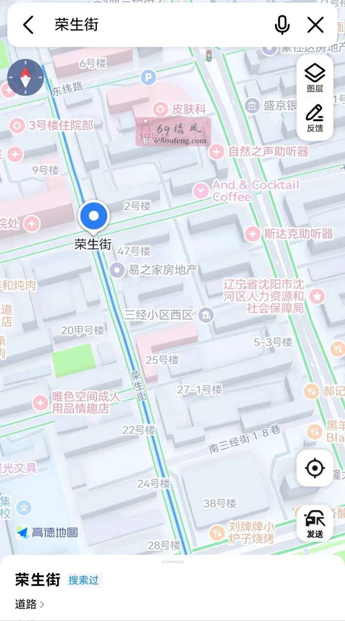 沈阳和平区扫街 - 辽宁-沈阳 楼凤实拍第1张