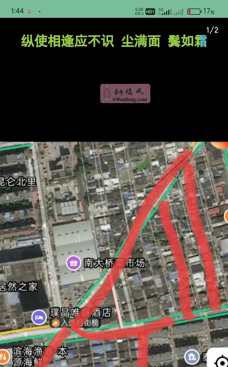 暗巷 - 天津-河东区 楼凤实拍第4张