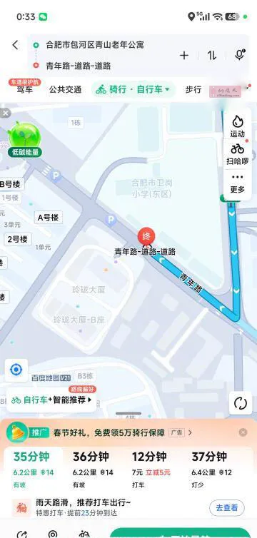 合肥漂亮姐姐 - 安徽-合肥 楼凤实拍第2张