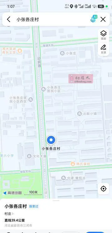 燕郊扫街 - 河北-廊坊 楼凤实拍第2张