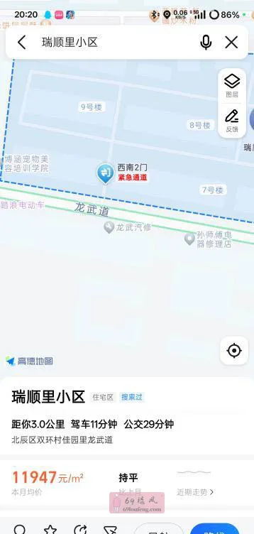 北辰区打野好地方 - 天津-北辰区 楼凤实拍第2张