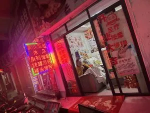 京溪小店 狼友实拍 广东-广州