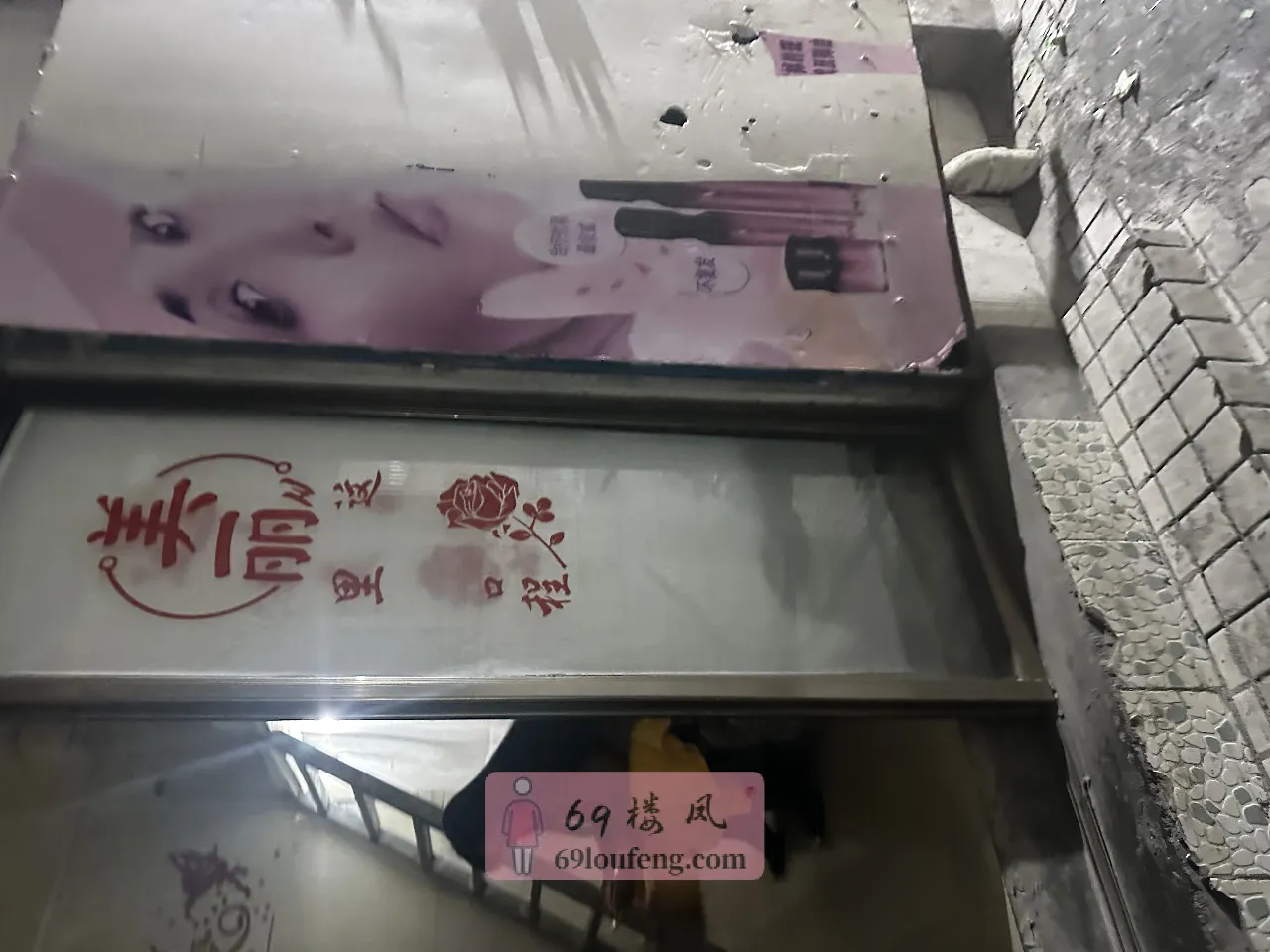 京溪小巷 - 广东-广州 楼凤实拍第1张