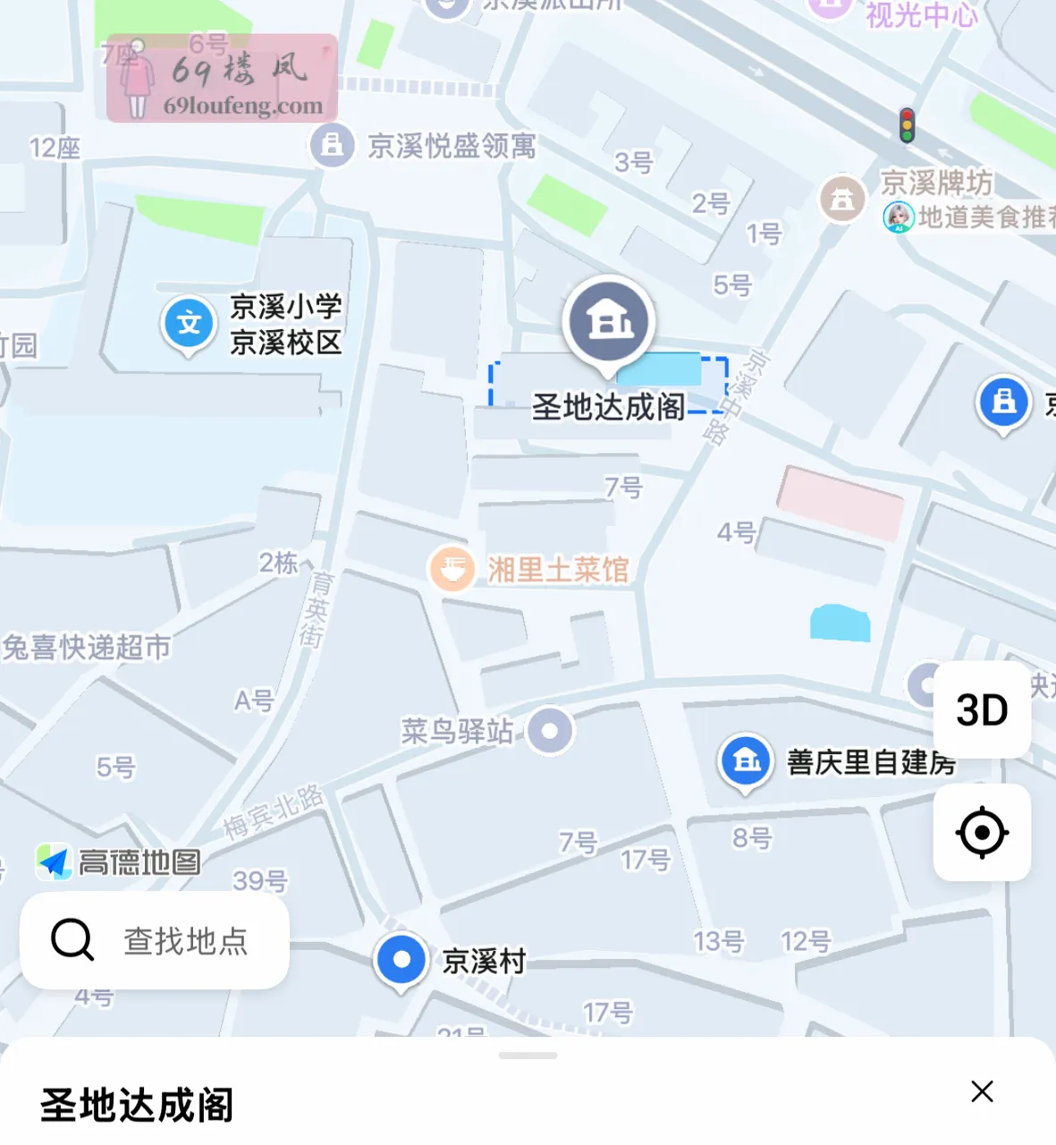 京溪小巷 - 广东-广州 楼凤实拍第2张