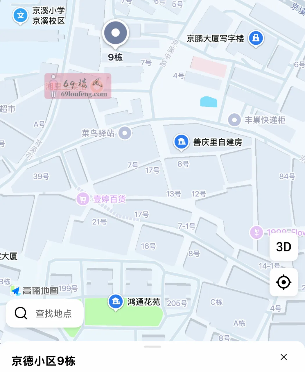 新春小巷游记 - 广东-广州 楼凤实拍第1张