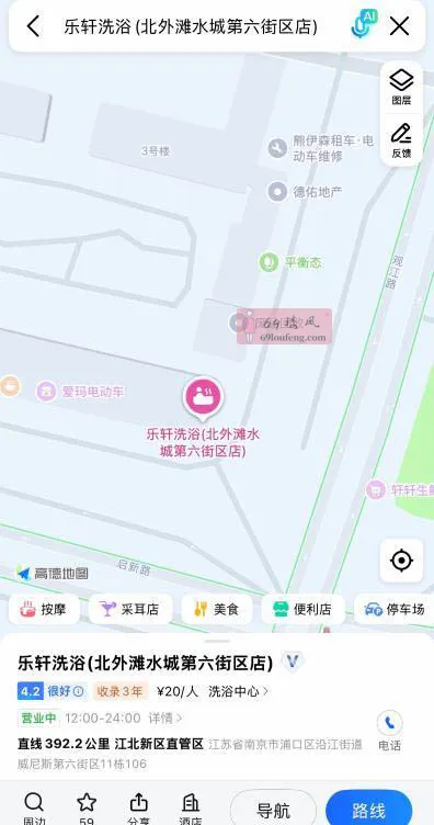 桥北洗浴 - 江苏-南京 楼凤实拍第2张