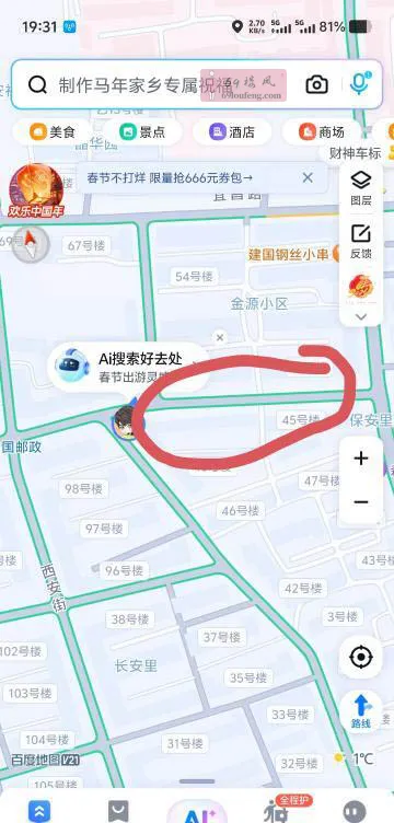 路边小店 - 辽宁-锦州 楼凤实拍第2张