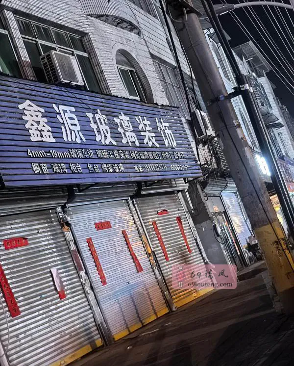 蒙城站街 - 安徽-亳州 楼凤实拍第2张