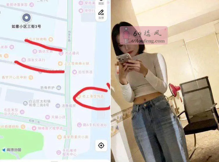 白云小巷子 - 广东-广州 楼凤实拍第1张