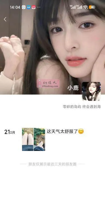 武汉徐东站街 - 湖北-武汉 楼凤实拍第2张