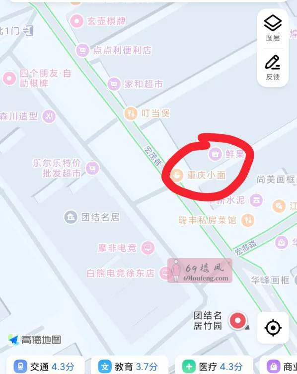 武汉徐东站街 - 湖北-武汉 楼凤实拍第1张