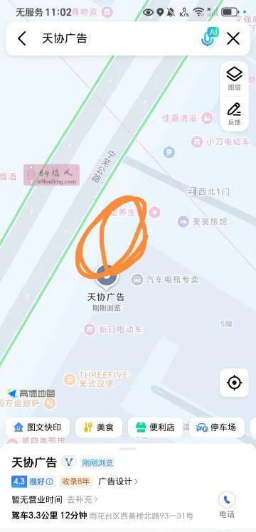 雨花台路边 - 江苏-南京 楼凤实拍第2张