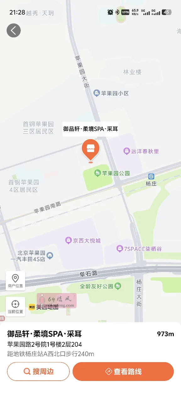 石景山可以按摩的地方 - 北京-石景山区 楼凤实拍第3张