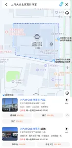 丰台好去处 地铁口小姐 北京-丰台区