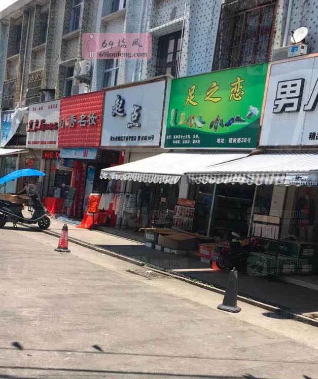 瑞安平阳 - 浙江-温州 楼凤实拍第1张