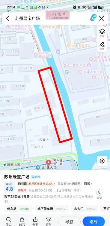 苏州新区绿宝北拆迁区 - 江苏-苏州 楼凤实拍第2张