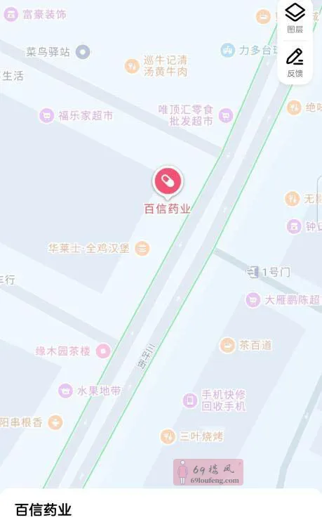 双流站街妹儿 - 四川-成都 楼凤实拍第2张