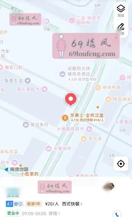 双流站街妹儿 - 四川-成都 楼凤实拍第3张