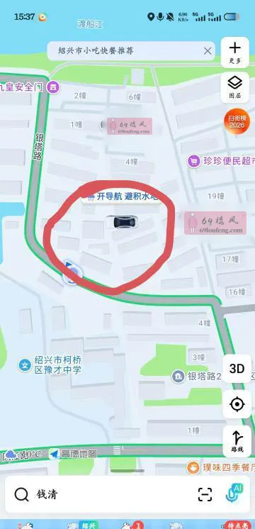 绍兴小巷子 - 浙江-绍兴 楼凤实拍第2张