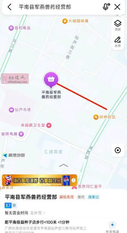 贵港平南县 - 广西-钦州 楼凤实拍第1张