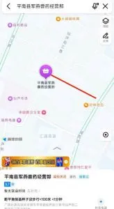 贵港平南县 广西-钦州 发廊按摩拍图