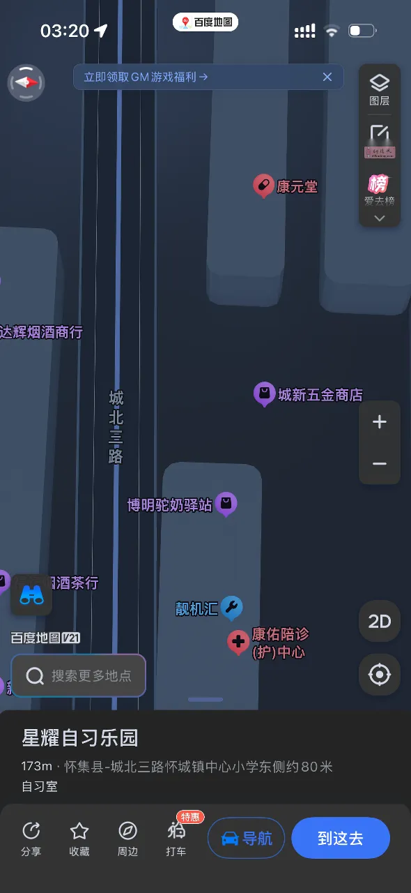 怀集城北三路一条街 - 广东-肇庆 楼凤实拍第1张