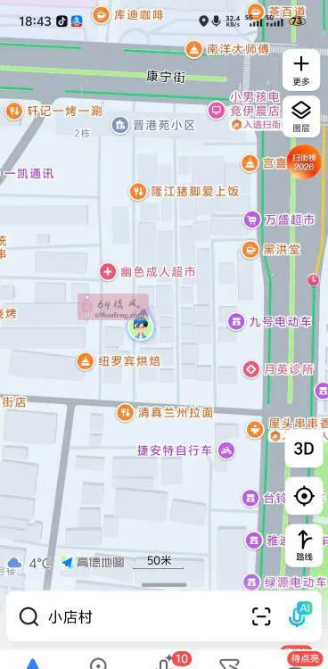 太原城中村 - 山西-太原 楼凤实拍第2张