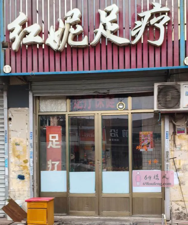 老熟女泄火 - 河北-唐山 楼凤实拍第2张