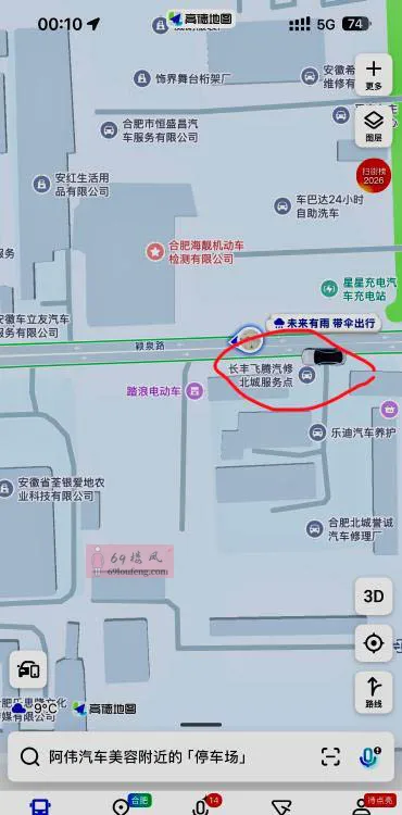 合肥扫街 - 安徽-合肥 楼凤实拍第2张