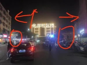 黄江暗巷 广东-东莞 发廊按摩拍图