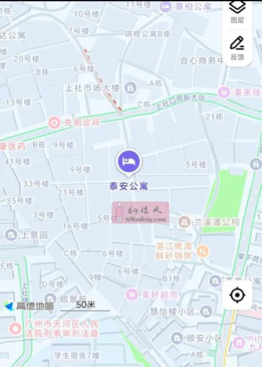 广州知名好地方 - 广东-广州 楼凤实拍第2张