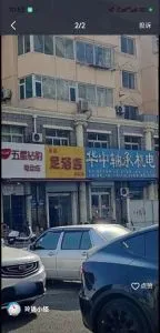 广阳站街女 河北-廊坊 快餐按摩店现场实拍