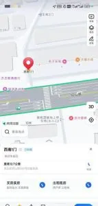 何山路新疆美女 暗巷偷拍 江苏-苏州