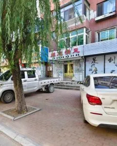 足疗店 巷子 辽宁-葫芦岛