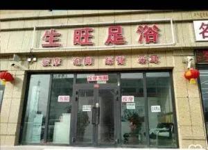 库尔勒扫街1 - 新疆-巴音郭楞蒙古自治州 快餐扫街实拍