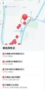 南海站街 - 广东-佛山 快餐扫街实拍