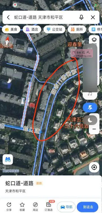 吴家窑 - 天津-和平区 楼凤实拍第2张