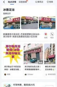 库尔勒扫街3 新疆-巴音郭楞蒙古自治州 失足女实拍