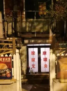 六盘山 辽宁-沈阳 狼友扫街偷拍