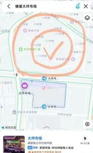 广东-东莞 新塘路 有嫩货 站街女实拍图
