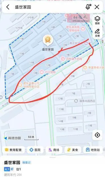 肥东快餐 - 安徽-合肥 楼凤实拍第1张
