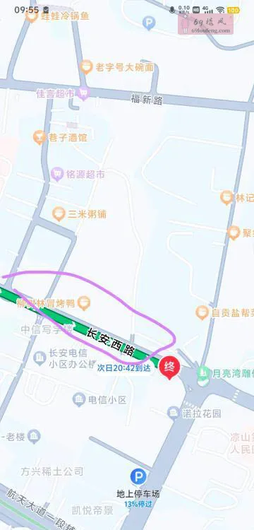 西昌站街 - 四川-凉山彝族自治州 楼凤实拍第2张